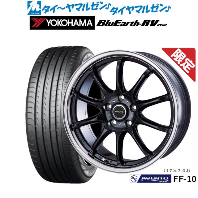 夏タイヤ ホイール4本セット 195/60R16 ヨコハマ ブルーアース AE-01F