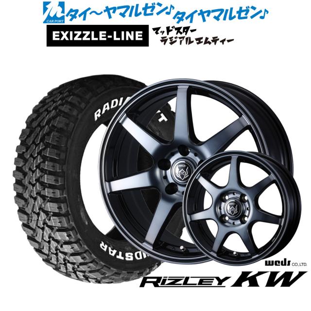 ウェッズ ライツレー KW 16インチ 6.5J エクシズルライン MUDSTAR マッドスター RADIAL(ラジアル) M/T 205/60R16 サマータイヤ ホイール4本セット