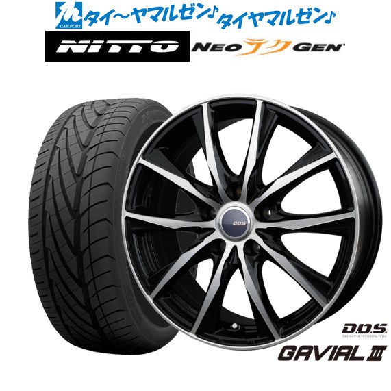 BADX D,O,S(DOS) ガビアルIII 17インチ 7.0J NITTO NEO GEN 215/40R17 サマータイヤ ホイール4本セット