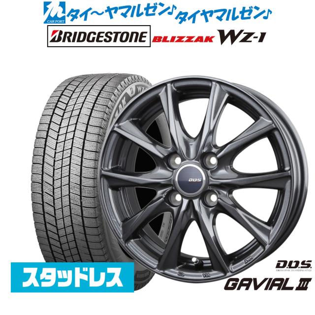 BADX エスホールド S-5V 14インチ 4.5J ブリヂストン BLIZZAK
