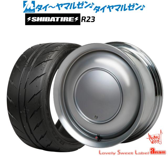 ハートボイス ラブリー スィート レーベル アナム 14インチ 5.0J SHIBATIRE シバタイヤ 280 (R23) 165/55R14 サマータイヤ ホイール4本セット