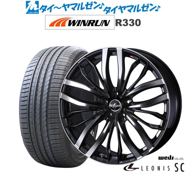 ウェッズ レオニス SC 16インチ 6.5J WINRUN ウインラン R330 195/65R16 サマータイヤ ホイール4本セット