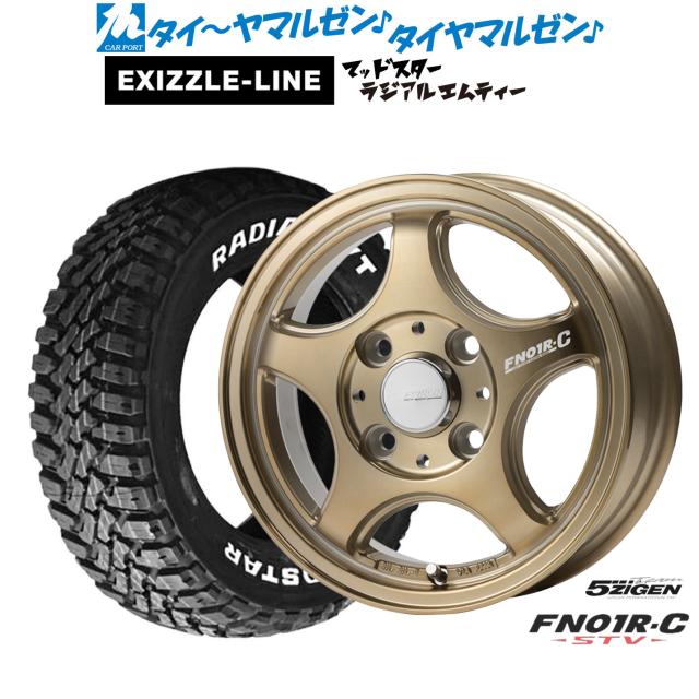 5ZIGEN ゴジゲン プロレーサー FN01R-C STV 12インチ 4.0J エクシズルライン MUDSTAR マッドスター RADIAL(ラジアル) M/T 145/80R12 サマータイヤ ホイール4本セット