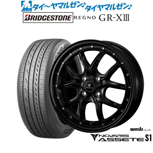 ウェッズ レオニス TE 18インチ 7.0J ブリヂストン REGNO レグノ