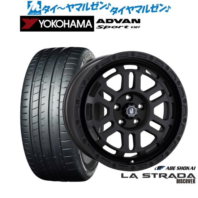 阿部商会 ラ・ストラーダ ディスカバー 18インチ 8.0J ヨコハマ ADVAN アドバン Sport (V107) 225/40R18 サマータイヤ ホイール4本セットの通販は 208,400円
