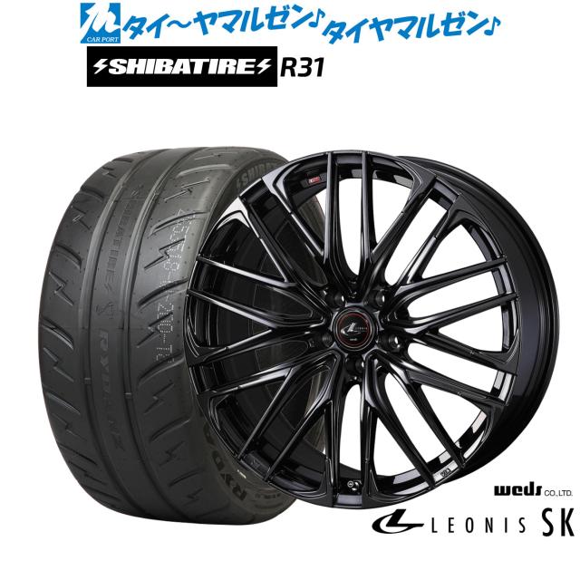 ウェッズ レオニス SK BLACK METAL EDITION 18インチ 7.0J SHIBATIRE 