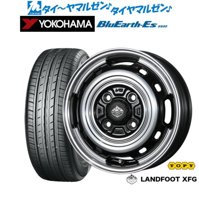 トピー ランドフット XFG 14インチ 4.5J ヨコハマ BluEarth-ES ブルーアースイーエス ES32 165/55R14 サマータイヤ ホイール4本セット