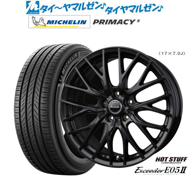 ホットスタッフ エクシーダー E05II ブラックVer. 16インチ 6.5J ミシュラン プライマシー プライマシー5 195/60R16 サマータイヤ ホイール4本セット