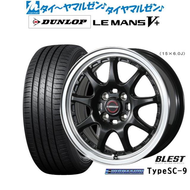 ホイール1本 TOPY LANDFOOT SWZ (ランドフット エスダブリューゼット) 17インチ 7.0J PCD：114.3 穴数：5 インセット：35 (OD)