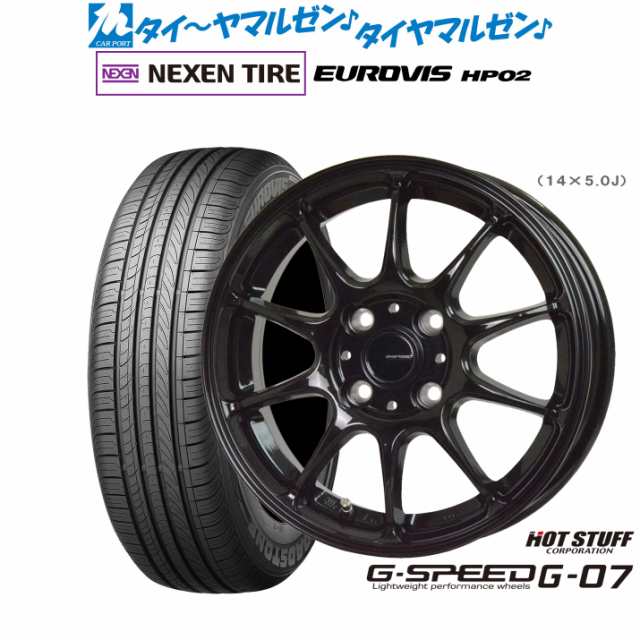 ホットスタッフ G.speed G-07 14インチ 5.0J NEXEN ネクセン ロードストーン ユーロビズ HP02 165/65R14 サマータイヤ ホイール4本セット