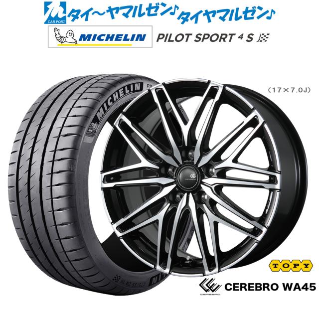トピー セレブロ WA45 18インチ 7.5J ミシュラン パイロット スポーツ 4S 215/40R18 サマータイヤ ホイール4本セット