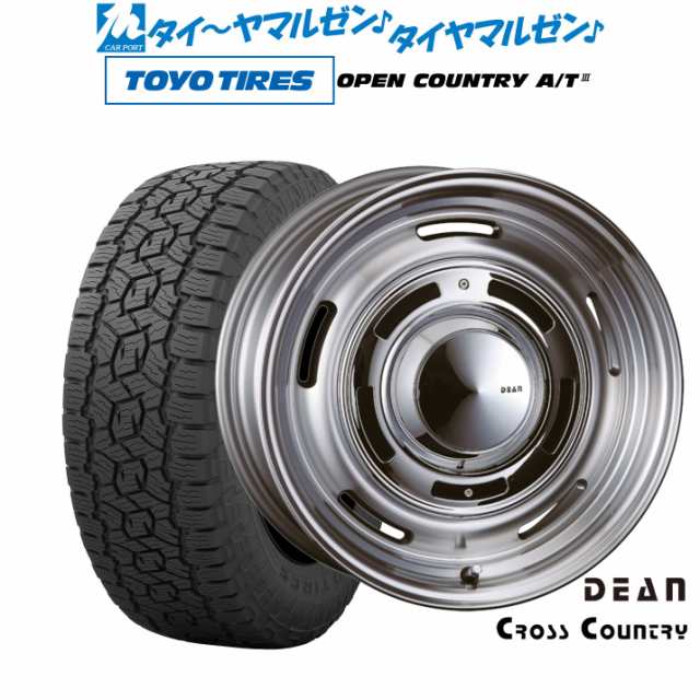 クリムソン ディーン クロスカントリー 16インチ 6.0J トーヨータイヤ オープンカントリー A/T III (AT3) 175/80R16 サマー タイヤ ホイーの通販はau PAY マーケット - カーポートマルゼン | au PAY マーケット－通販サイト