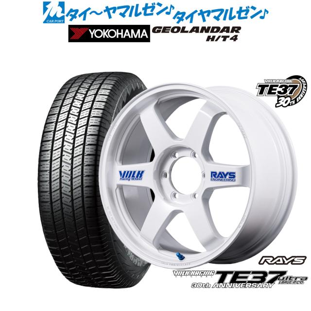 レイズ ボルクレーシング TE37 ウルトラ LARGE P.C.D 30TH STICKER Ver. 20インチ 8.5J ヨコハマ GEOLANDAR ジオランダー H/T4 (G062) 265/55R20 サマータイヤ ホイール4本セット