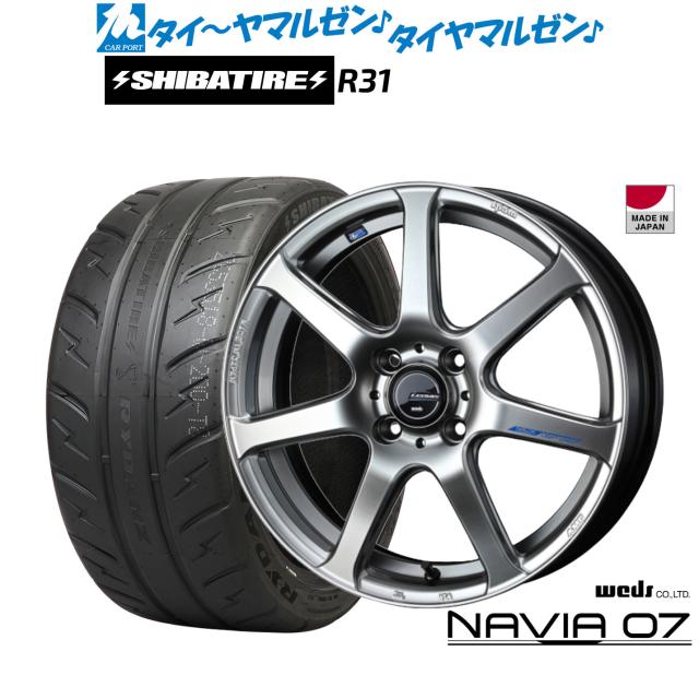 ウェッズ レオニス ナヴィア07 15インチ 4.5J SHIBATIRE シバタイヤ 200R (R31) 165/55R15 サマータイヤ ホイール4本セット