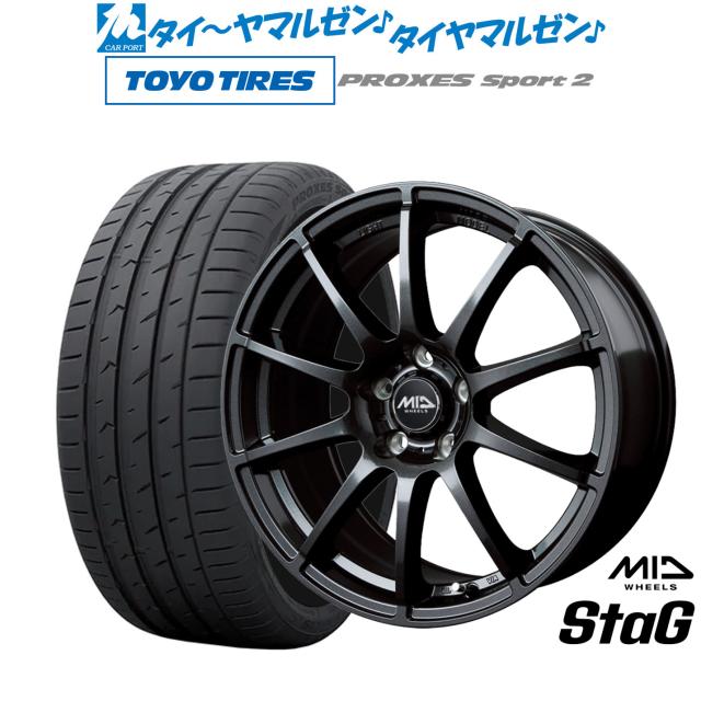 MID ホイールズ スタッグ 17インチ 7.0J トーヨータイヤ プロクセス PROXES スポーツ2 225/50R17 サマータイヤ ホイール4本セット