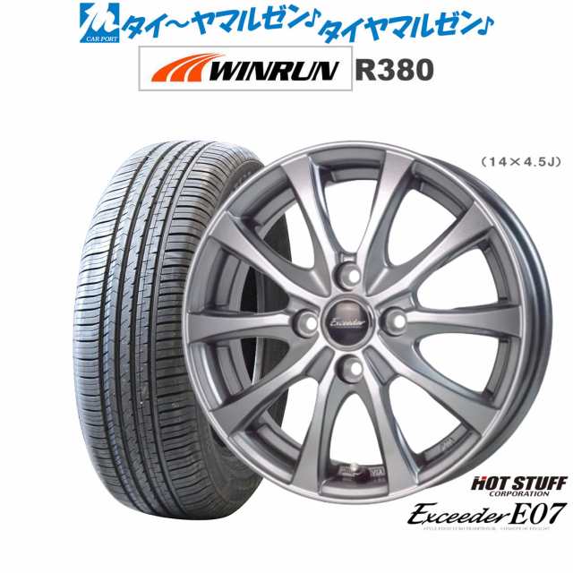 ホットスタッフ エクシーダー E07 14インチ 4.5J WINRUN ウインラン R380 155/65R14 サマータイヤ ホイール4本セット