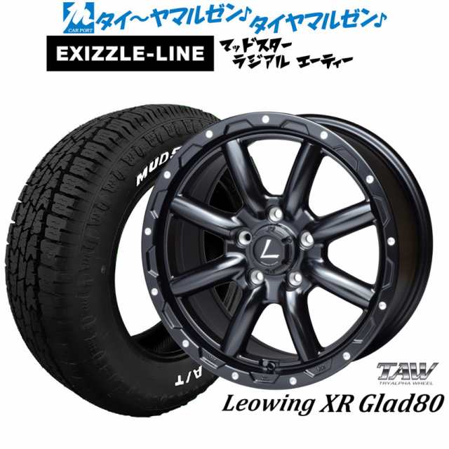 トライアルファ レオウイング クロスグラッド80(XR Glad80) 16インチ 7.0J エクシズルライン MUDSTAR マッドスター RADIAL(ラジアル) A/T