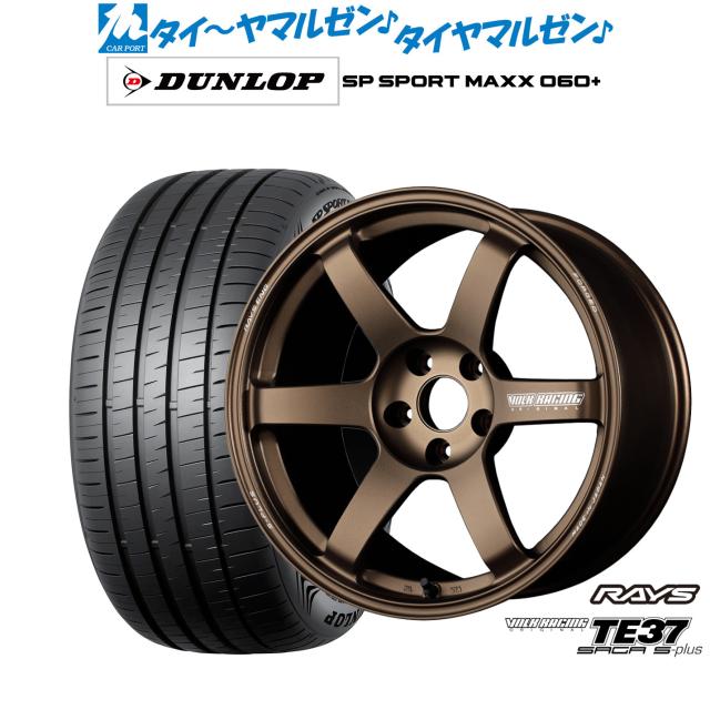 レイズ ボルクレーシング TE37 サーガ S-plus 18インチ 7.5J ダンロップ SP SPORT MAXX 060+ 235/55R18 サマータイヤ ホイール4本セット