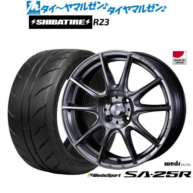 ウェッズ ウェッズスポーツ SA-25R 15インチ 6.0J SHIBATIRE シバタイヤ 300 (R23) 205/50R15 サマータイヤ ホイール4本セット