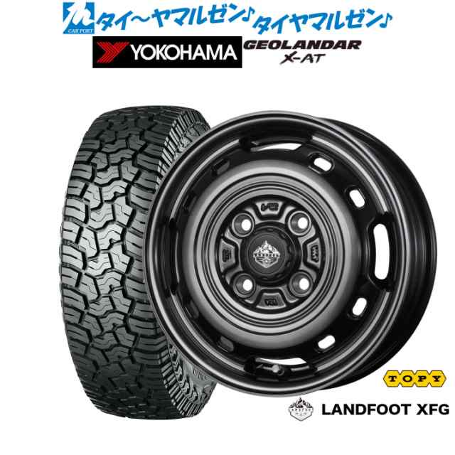 トピー ランドフット XFG 15インチ 4.5J ヨコハマ GEOLANDAR ジオランダー X-AT (G016) 165/70R15 サマータイヤ ホイール4本セット