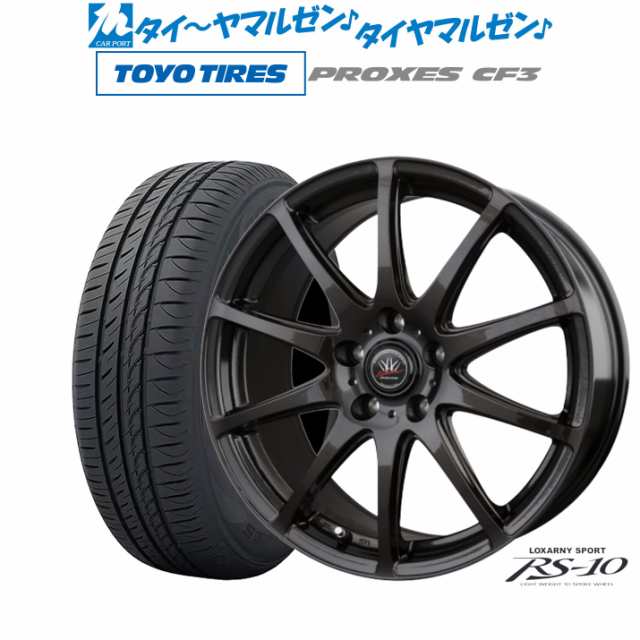 BADX ロクサーニスポーツ RS-10 17インチ 7.0J トーヨータイヤ プロクセス PROXES CF3 205/50R17 サマータイヤ ホイール4本セット