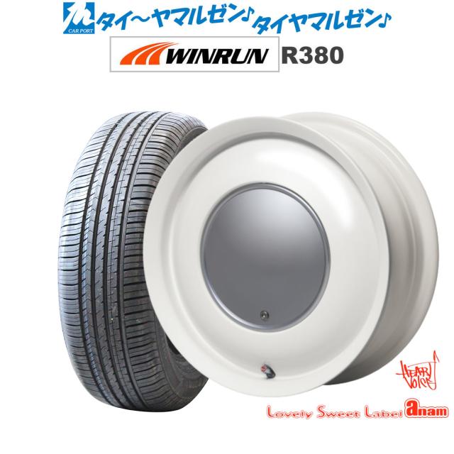 ハート形発声 ラブリー スィート 下げ札 アナム ミルキー白いこと 14in 5.0J WINRUN ウインラン R380 165/60R14 75H 炎節タイア 銀輪4本仕かける