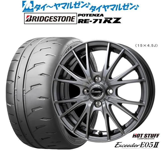 BADX エスホールド S-7S 15インチ 4.5J SHIBATIRE シバタイヤ 280Z