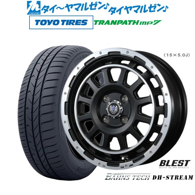 ニューレイトン バーンズテック DHストリーム 14インチ 4.5J トーヨータイヤ トランパス TRANPATH mp7 165/65R14 サマータイヤ ホイール4本セット