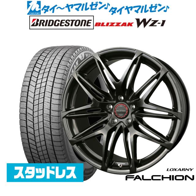BADX ロクサーニ ファルシオン 20インチ 8.5J ブリヂストン BLIZZAK ブリザック WZ-1 255/40R20 スタッドレスタイヤ ホイール4本セット