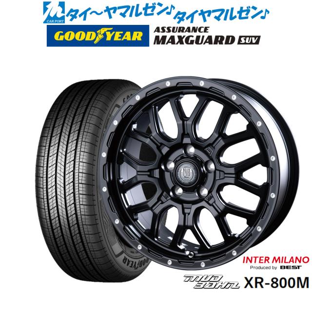 インターミラノ マッドバーン XR-800M 17インチ 7.0J グッドイヤー ASSURANCE アシュアランス MAXGUARD SUV 225/65R17 サマータイヤ ホイール4本セット