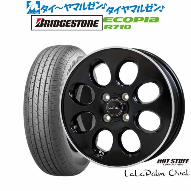 ホットスタッフ ララパーム オーバル 14インチ 5.0J ブリヂストン ECOPIA エコピア R710 155/80R14 サマータイヤ ホイール4本セット