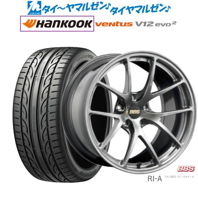 BBS JAPAN RI-A 18インチ 8.5J ハンコック VENTUS V12evo2 (K120) 215/40R18 サマータイヤ ホイール4本セット