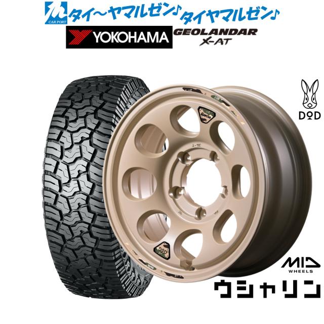 MID ホイールズ DOD ウシャリン 16インチ 5.5J ヨコハマ GEOLANDAR ジオランダー X-AT (G016) 215/70R16 サマータイヤ ホイール4本セット