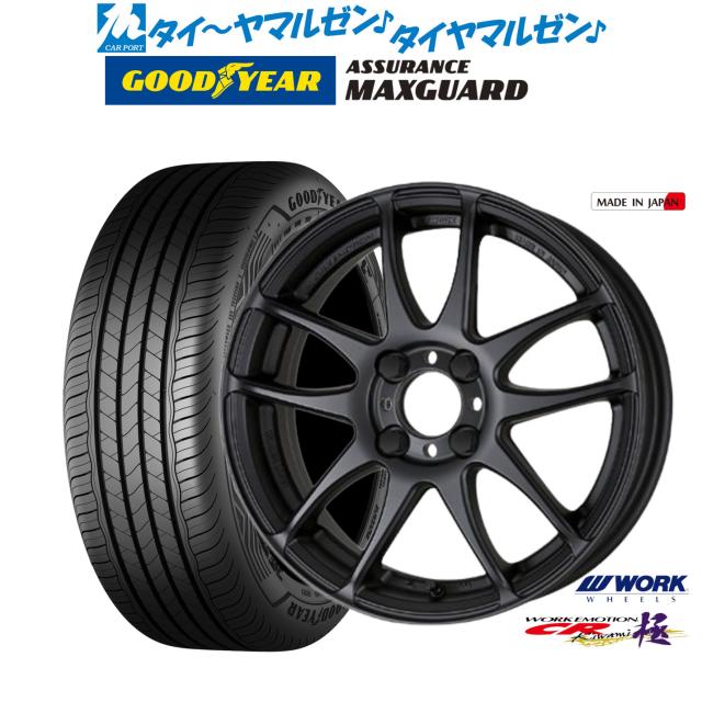 ワーク エモーション CR kiwami 16インチ 6.5J グッドイヤー ASSURANCE アシュアランス MAXGUARD 205/60R16 サマータイヤ ホイール4本セット