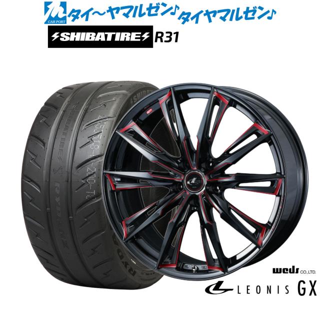 ウェッズ レオニス GX 17インチ 7.0J SHIBATIRE シバタイヤ 200R (R31) 215/40R17 サマータイヤ ホイール4本セット