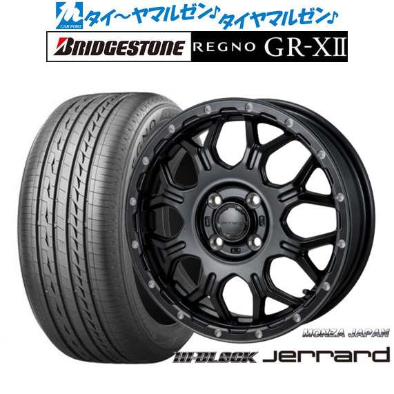 モンツァ ハイブロック ジェラード 15インチ 5.5J ブリヂストン REGNO レグノ GR-XII 185/60R15 サマータイヤ ホイール4本セット