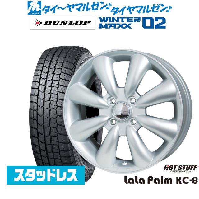 ダンロップ DUNLOP スタッドレスタイヤ 4本セット WINTER MAXX WM02