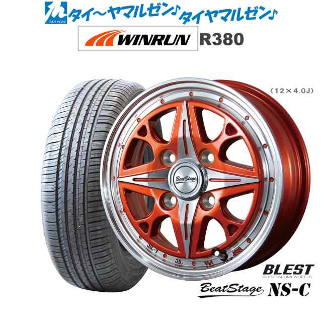 ニューレイトン ビートステージ NS-C 14インチ 4.5J WINRUN ウインラン R380 165/65R14 サマータイヤ ホイール4本セット