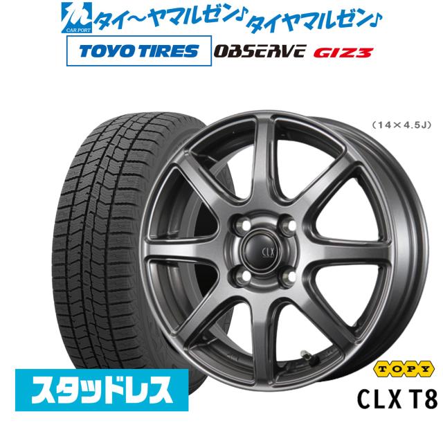 BADX エスホールド S-8M 14インチ 4.5J トーヨータイヤ OBSERVE