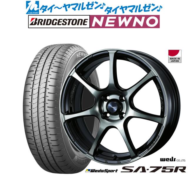 ウェッズ ウェッズスポーツ SA-75R アルミホイール 1本 キャロル/キャロルエコ HB25S/HB35S 16インチ ブラック 0073973 WEDS WedsSport WEDS⁄ウェッズスポーツ SA-75R｜フジ・コーポレーション