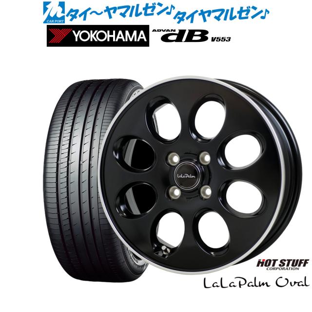 ホットスタッフ ララパーム オーバル 14インチ 4.5J ヨコハマ ADVAN 