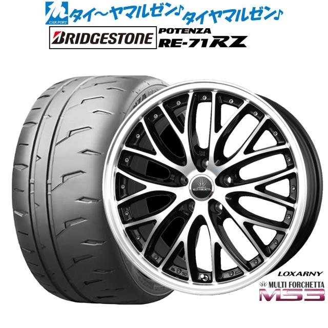 BADX ロクサーニ マルチフォルケッタ MS3 18インチ 7.5J ブリヂストン POTENZA ポテンザ RE-71RZ 215/45R18 サマータイヤ ホイール4本セット