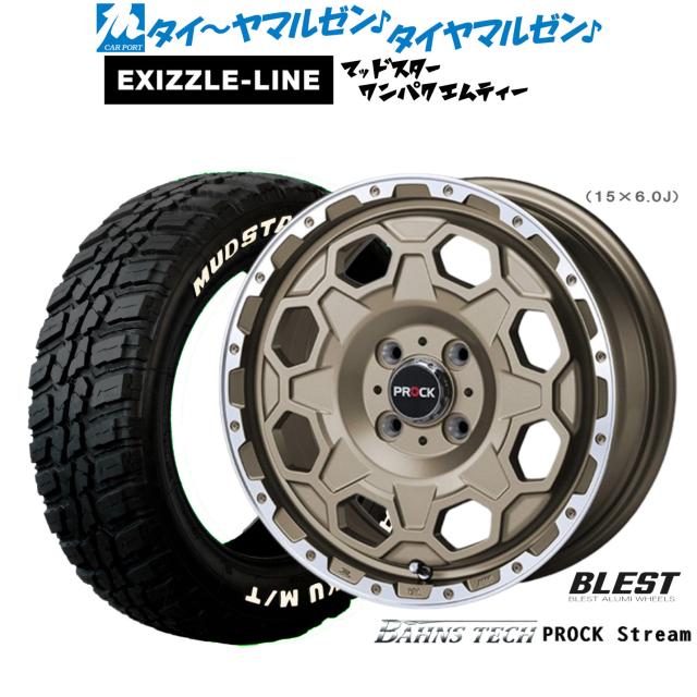 ニューレイトン バーンズテック プロックストリーム 14インチ 5.0J エクシズルライン MUDSTAR マッドスター WANPAKU(ワンパク) M/T 175/65R14 サマータイヤ ホイール4本セット