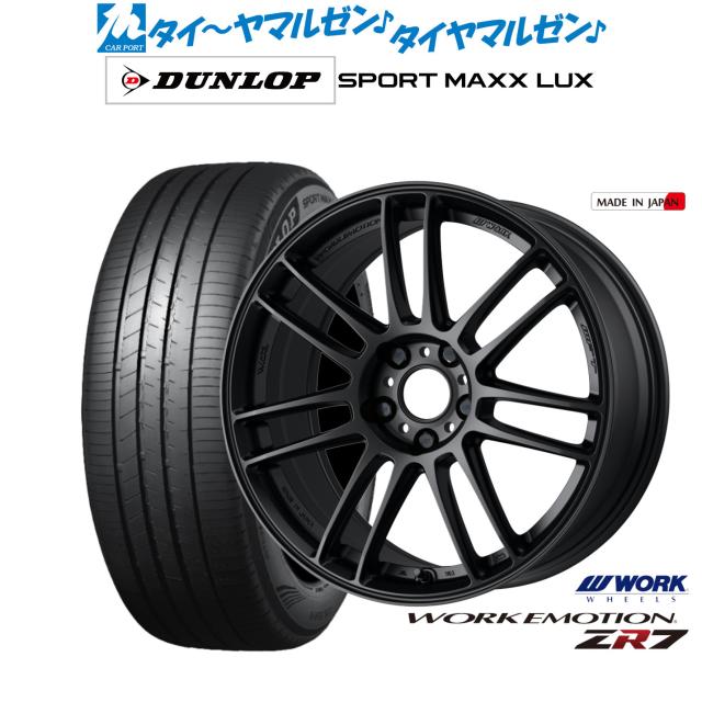 [ホイールのみ単品4本セット] WORK EMOTION D9R 19インチ×8.5J PCD：114.3 穴数：5 インセット：45 アッシュドチタン (AHG) WORK 15インチ 4穴 100 8J EMOTION CR Kiwami アッシュドチタン