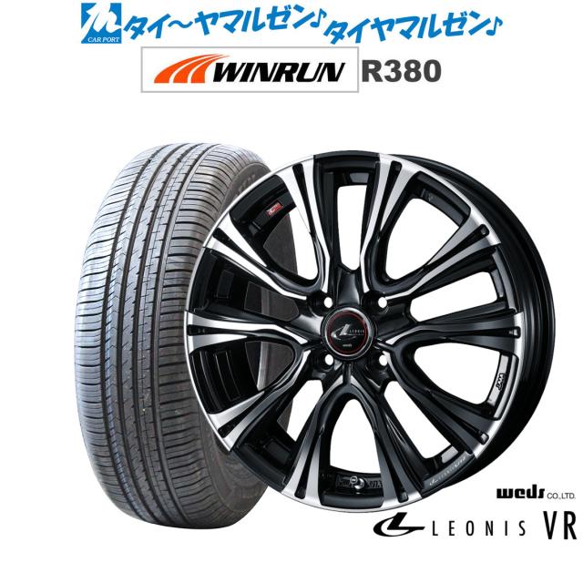 ウェッズ レオニス VR 15インチ 5.5J WINRUN ウインラン R380 185/60R15 サマータイヤ ホイール4本セット