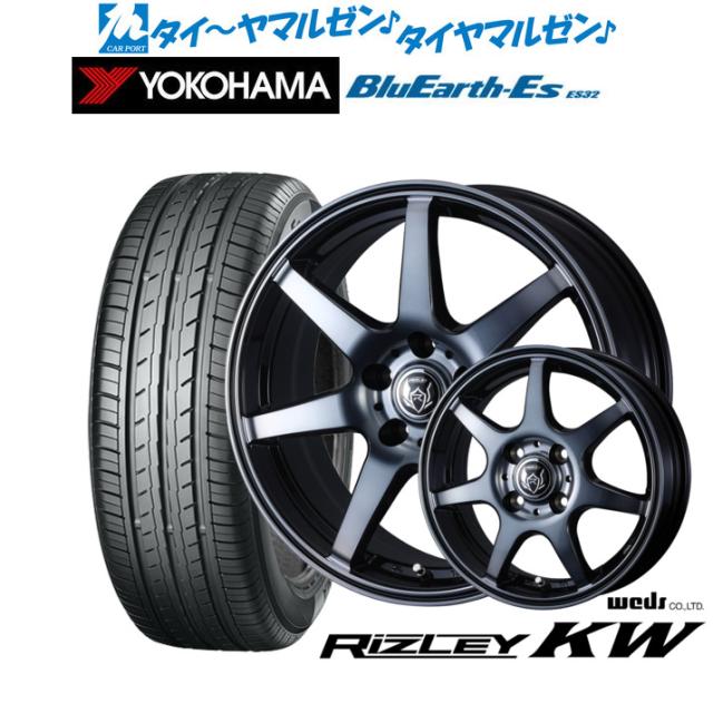 ウェッズ ライツレー KW 15インチ 6.0J ヨコハマ BluEarth-ES ブルーアースイーエス ES32 205/55R15 サマータイヤ ホイール4本セット