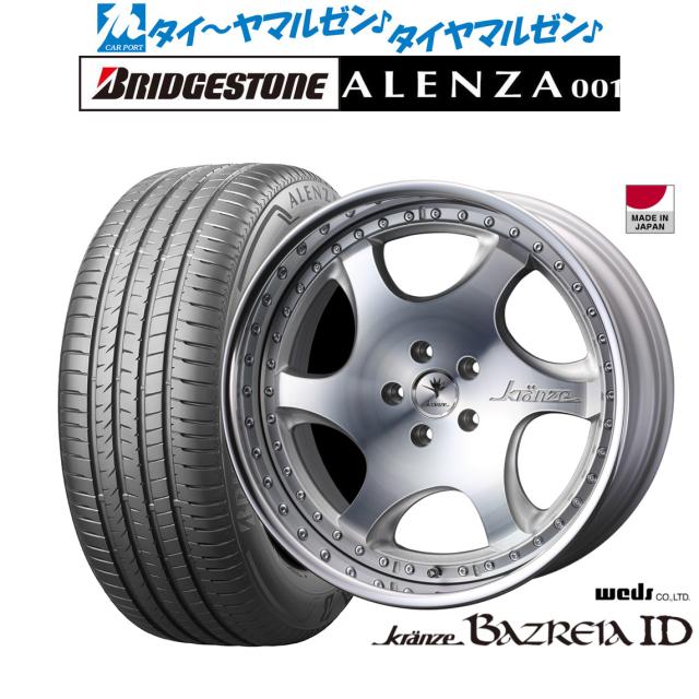ウェッズ クレンツェ バズレイア ID 19インチ 8.5J ブリヂストン ALENZA アレンザ 001 255/50R19 サマータイヤ ホイール4本セット