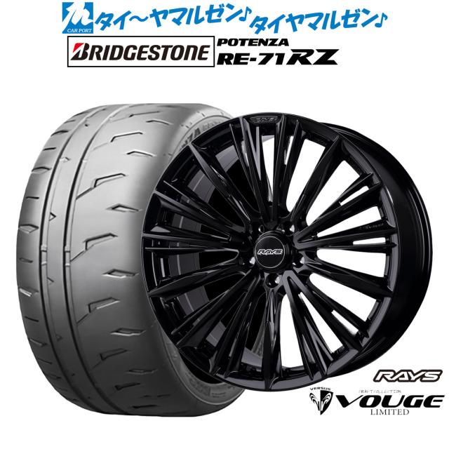 レイズ ベルサス ストラテジーア CRAFT COLLECTION ヴォウジェ 2223LIMITED 19インチ 8.0J ブリヂストン POTENZA ポテンザ RE-71RZ 235/35R19 サマータイヤ ホイール4本セット
