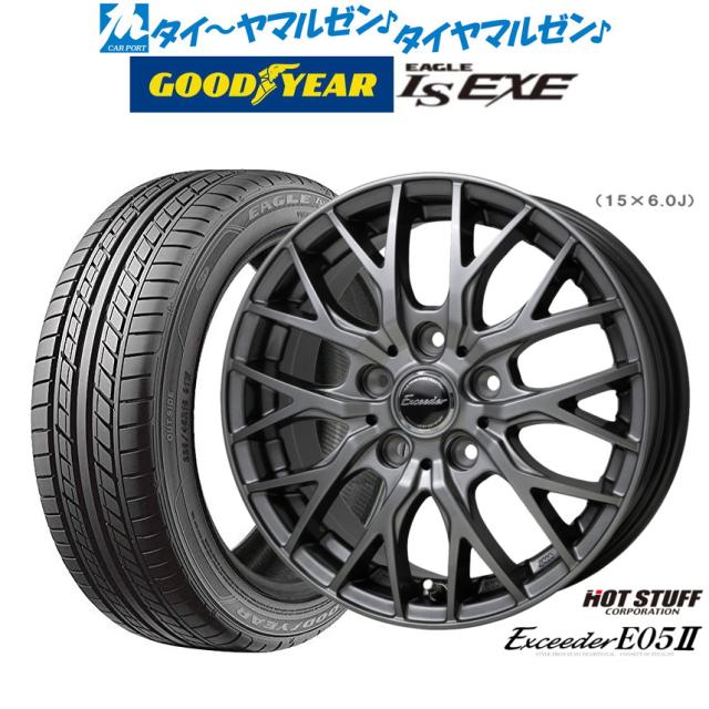 ホットスタッフ エクシーダー E05II 17インチ 7.0J グッドイヤー イーグル LS EXE（エルエス エグゼ） 225/55R17 サマータイヤ ホイール4本セットの通販は