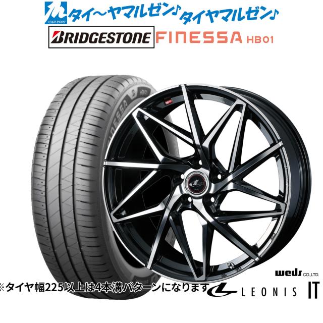 ウェッズ レオニス IT 17インチ 7.0J ブリヂストン FINESSA フィネッサ HB01 225/45R17 サマータイヤ ホイール4本セット